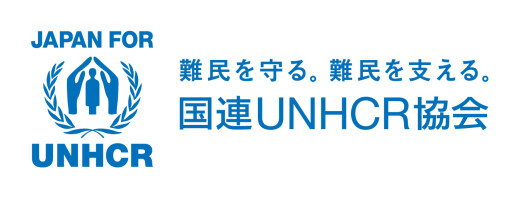 国連難民支援キャンペーン開催！