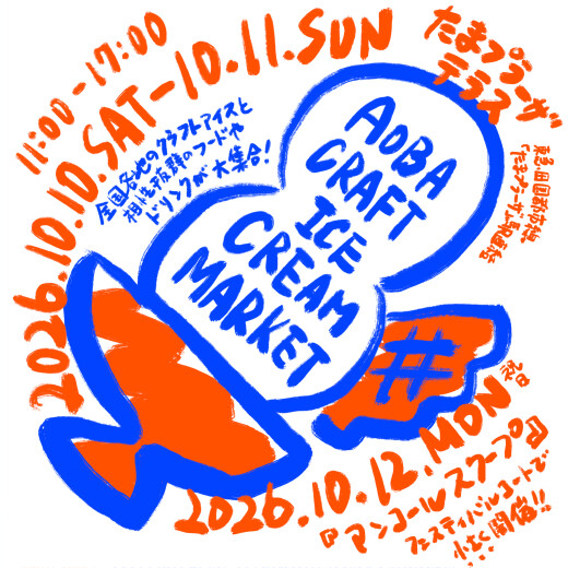 AOBA CRAFT ICE CREAM MARKET