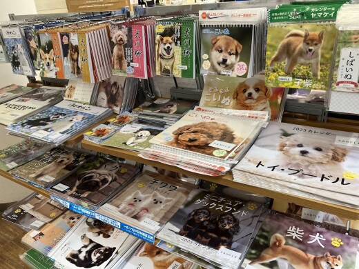 【有隣堂】2026年カレンダーフェア