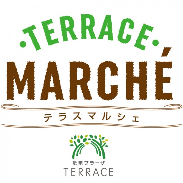 【毎月第1・3土曜日に開催！】テラスマルシェ