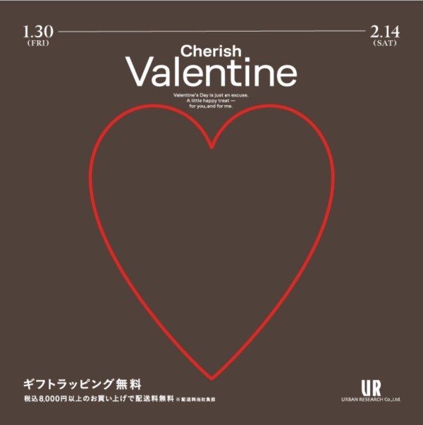 【Cherish Valentine】バレンタインフェアのご案内🍫