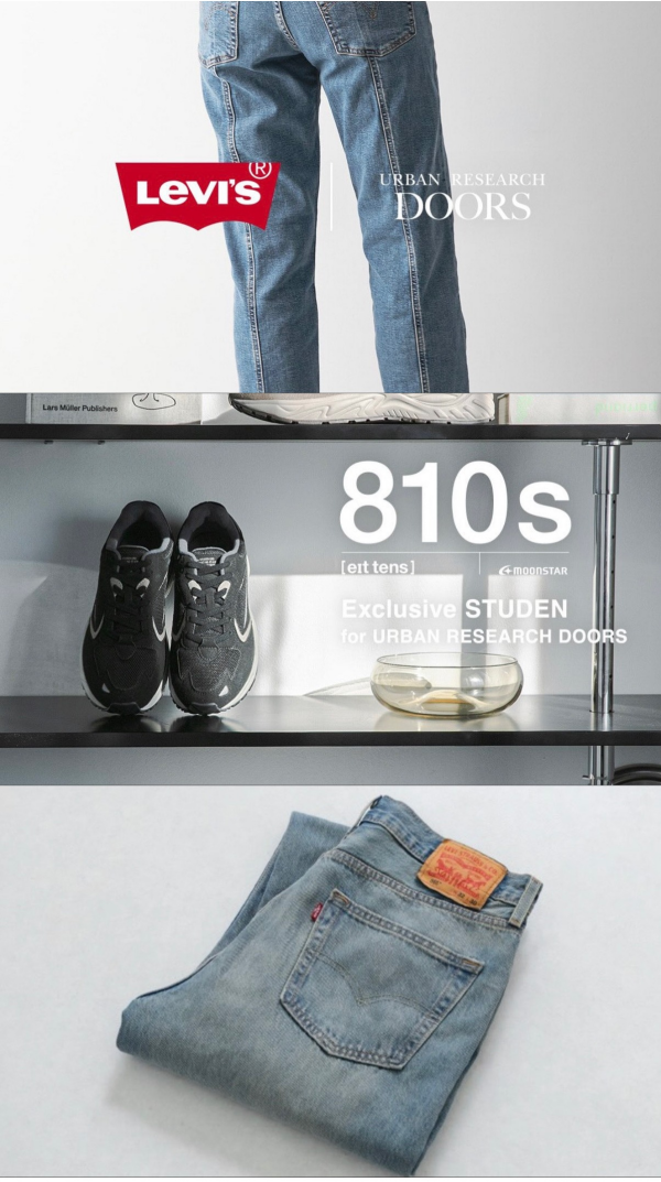 【26SS EXCLUSIVE】注目のDOORS別注アイテムのご紹介