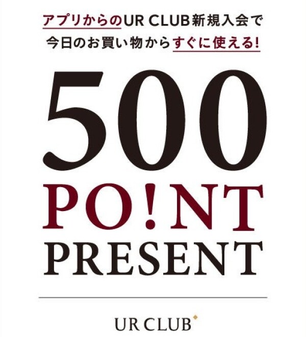 【5/9(土)～/10(日)】新規入会キャンペーン開催中！