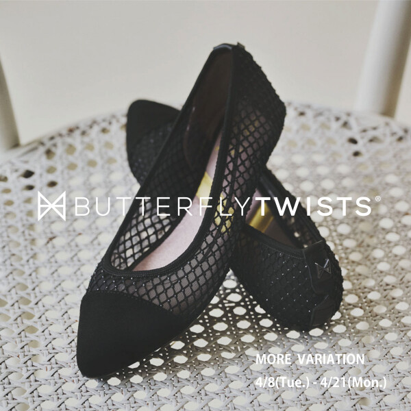 BUTTERFLYTWISTS(バタフライツイスト)  期間限定POP UP開催