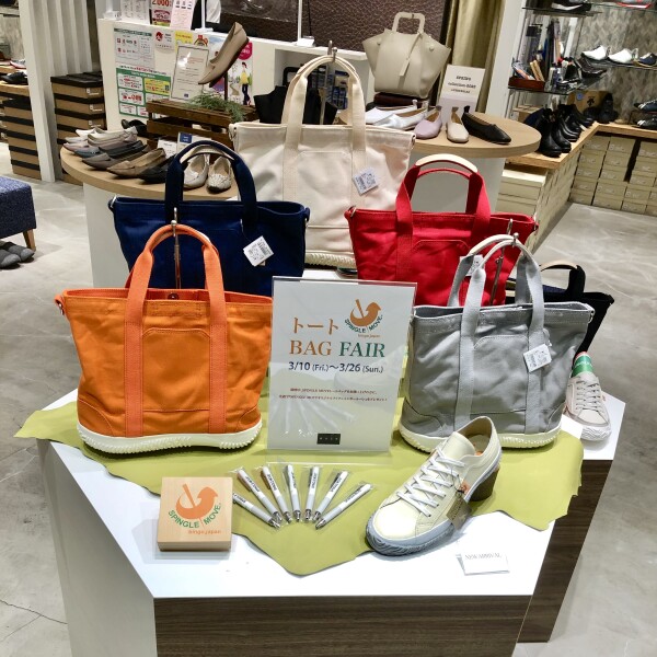 開店！新WASHたまプラーザテラス店！