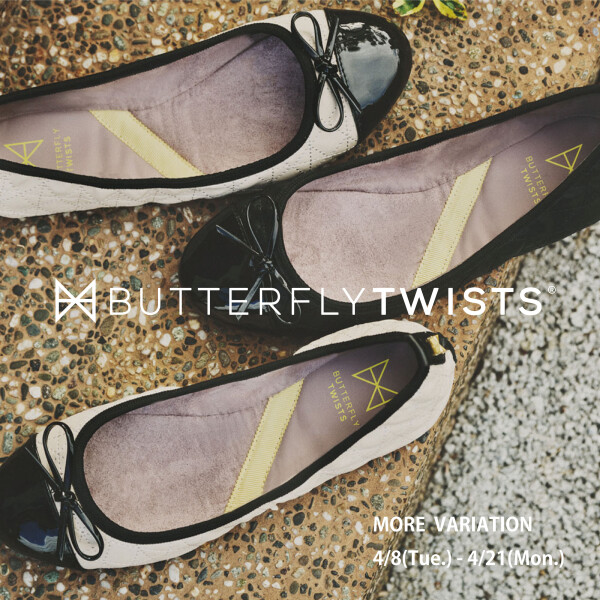 BUTTERFLYTWISTS(バタフライツイスト)  期間限定POP UP開催