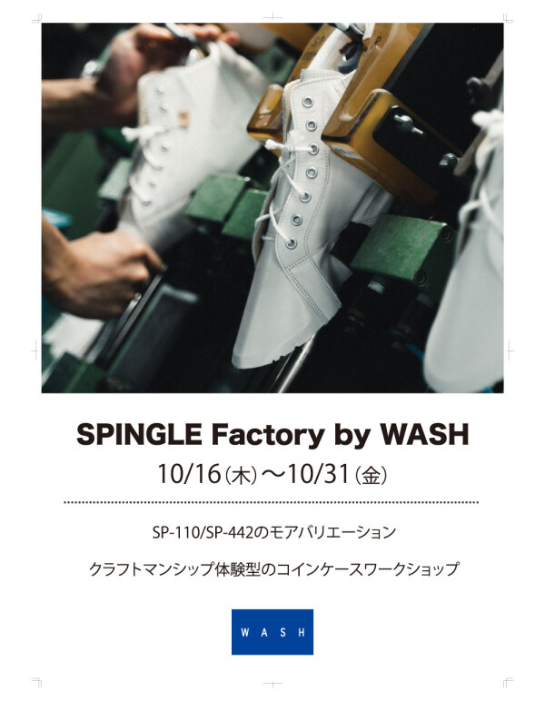 【SPINGLE】POP UP開催いたします！！