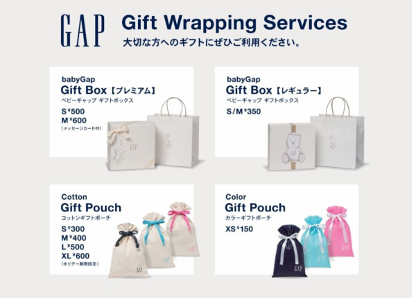 🎄✨ Gap Holiday ギフトキャンペーン開催 ✨🎁