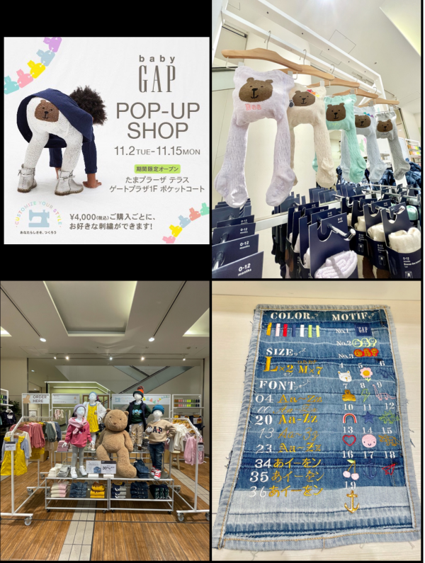 【本日最終日‼︎】babyGAP POP-UPSHOP⭐︎