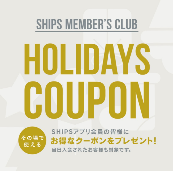 🎄HOLIDAYS COUPONのお知らせ（レディース）🎄