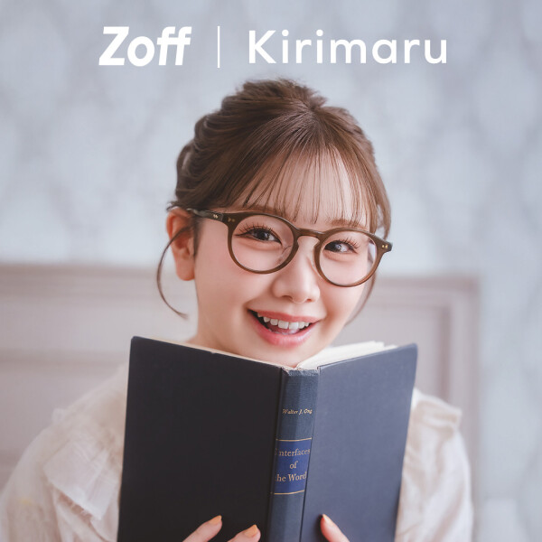 ファッション系クリエイター“きりまる”コラボレーションアイウェア「Zoff｜Kirimaru」第2弾！