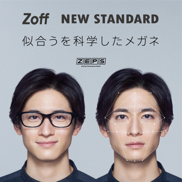 似合うを科学したメガネ「Zoff NEW STANDARD」が新発売！