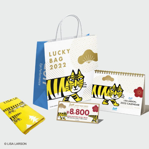 リサ・ラーソン90周年×Zoff20周年特別企画 コラボ福袋「Zoff Lucky Bag 2022」を発売！