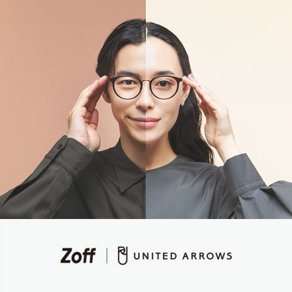 大人気！コラボ「Zoff｜UNITED ARROWS」から、 「Zoff｜UNITED ARROWS 2023秋冬コレクション」が登場!