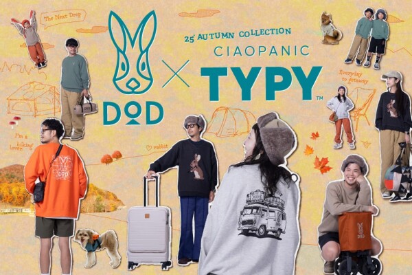【予告】DOD×TYPY秋冬シリーズが登場!!