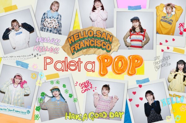 ハローサンフランシスコ♡待望の新作アイテム登場！！！