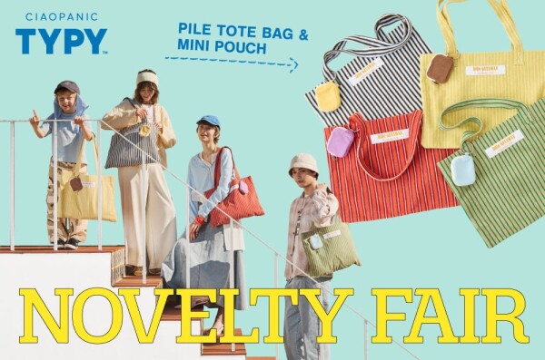 パルクロウィークノベルティーフェア開催♪♪♪