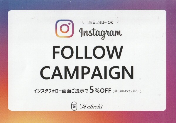 💡Instagram FOLLOW CAMPAIGN 💡