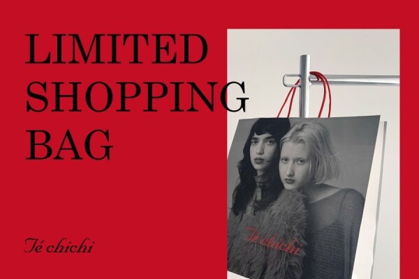 本日より限定ショッパープレゼント