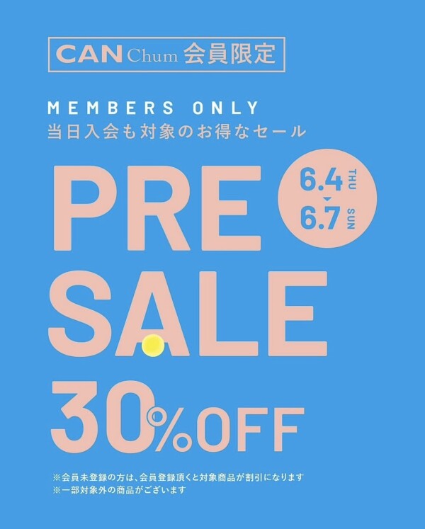 【お得な4日間】PRE SALE開催✨