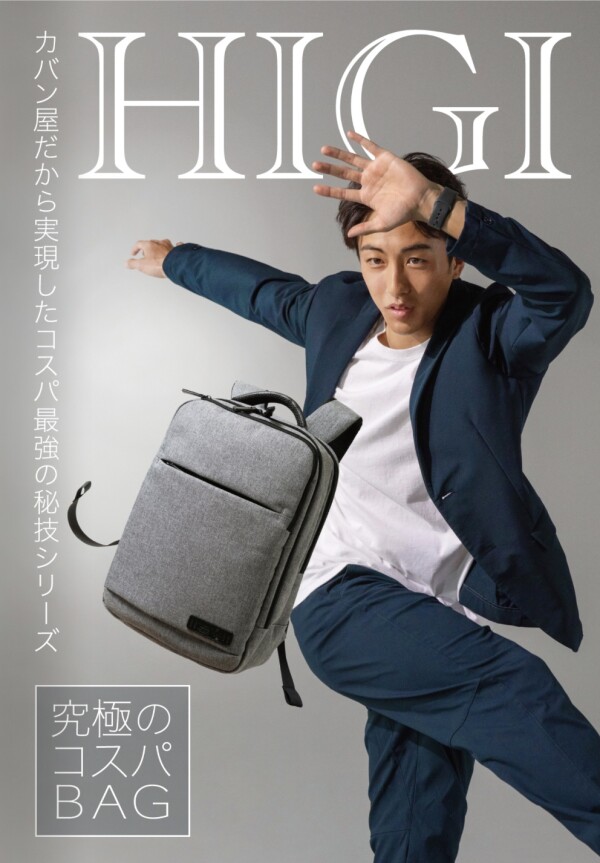 究極のコスパBAG✨
