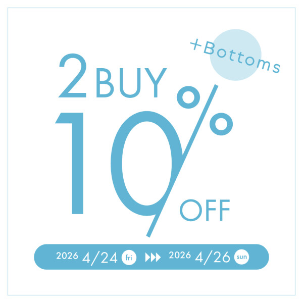 2BUY10%OFF &mixメンバーズポイント10%還元！