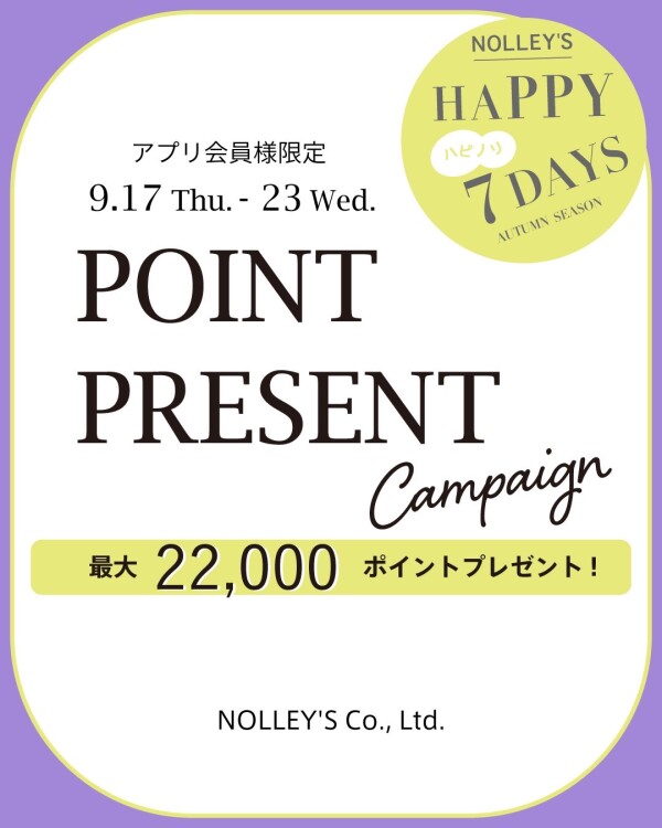 ショップイベント開催中！