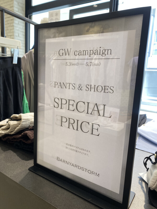 GWキャンペーンのお知らせ✨