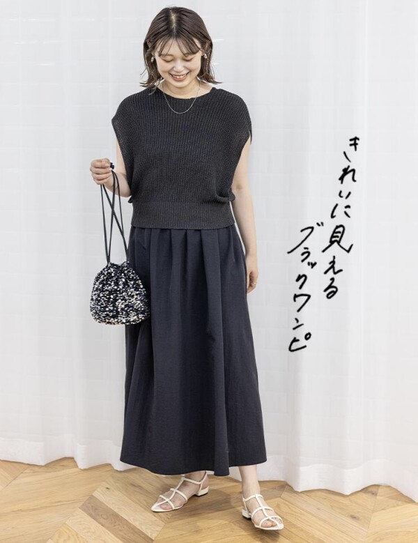 ＜SHOP PRESSプロデュース企画・３・＞着回しできる♡ワンピースが登場！
