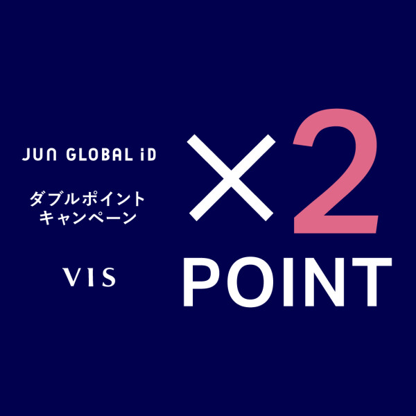 【本日最終日】【×2 ポイントキャンペーン】9/8(金)-9/11(月)
