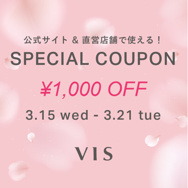 ♡スペシャルクーポン♡本日最終日♡