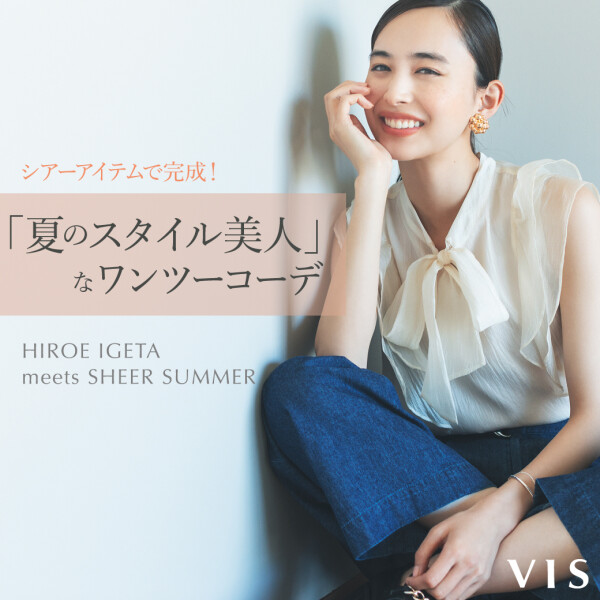 【本日開催】ノベルティプレゼント♡