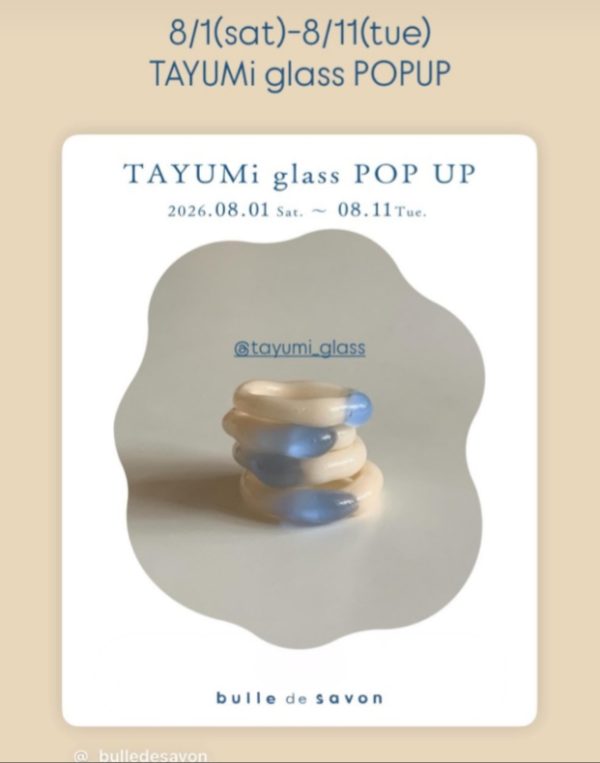 【bulle de savon】透き通るガラスアクセサリー「TAYUMi glass」POP UP開催！注目のリング＆魅力を徹底紹介