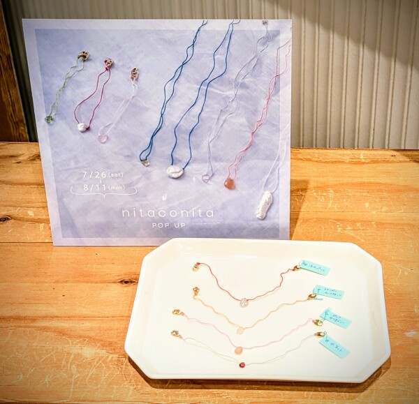 nitaconita POP UP7/26(sat)~8/11(mon)