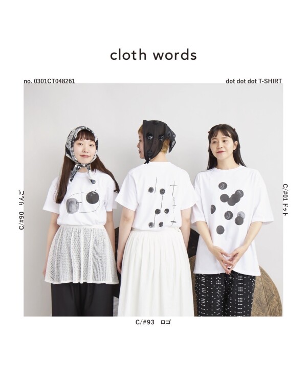 【bulle de savon 】cloth words FAIR ⚪️ dot dot dot ⚫️ 2026/6/12(fri)-21(sun)