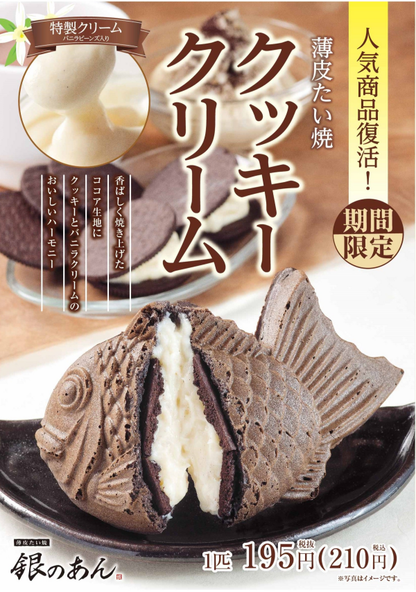 新商品のご案内