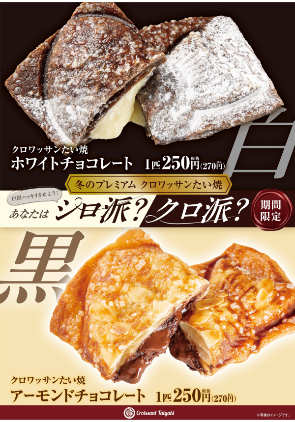 新商品のご案内