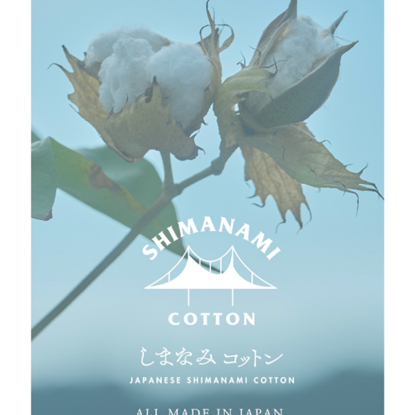 しまなみコットンシャツ