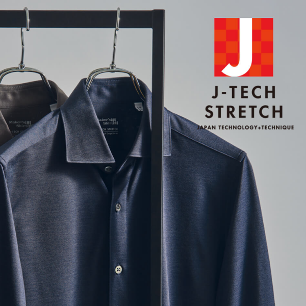 動きやすさ・お手入れ簡単　ストレッチシャツ
