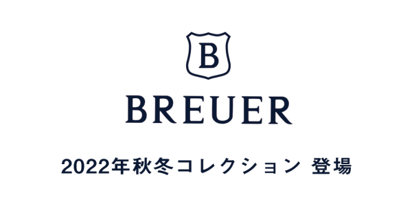 【BREUER for Kamakura Shirts】　人気のBreuer 22年秋冬コレクション【ネクタイ】