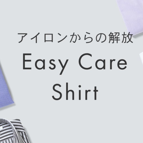 鎌倉シャツ　定番シャツ
