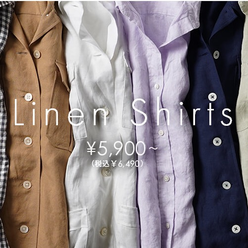 【レディースシャツ】1枚でも羽織りでも幅広く着回せるカジュアルシャツ【リネンシャツ】