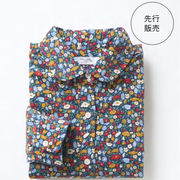 たまプラーザテラス限定先行発売