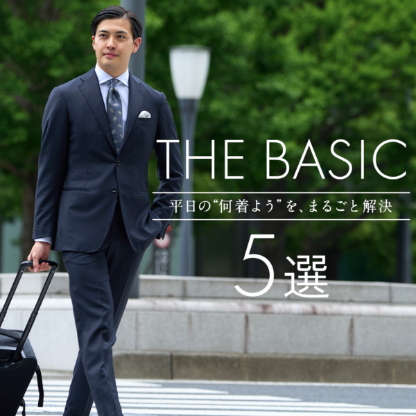 9月から新生活始まった方！