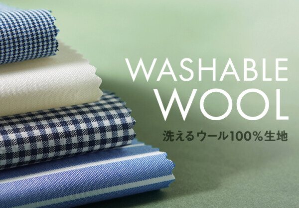 【オーダーシャツ】おすすめ生地のご紹介！【19日は東急カードポイントアップ】