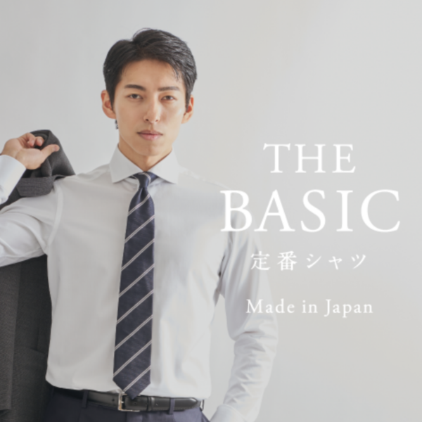 9月はベーシックシャツ