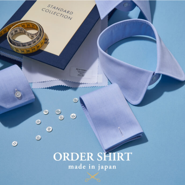 今こそ　お休みの日はゆっくりオーダーシャツを！