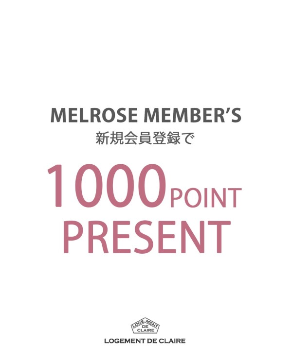 新規会員登録1000ポイントプレゼント