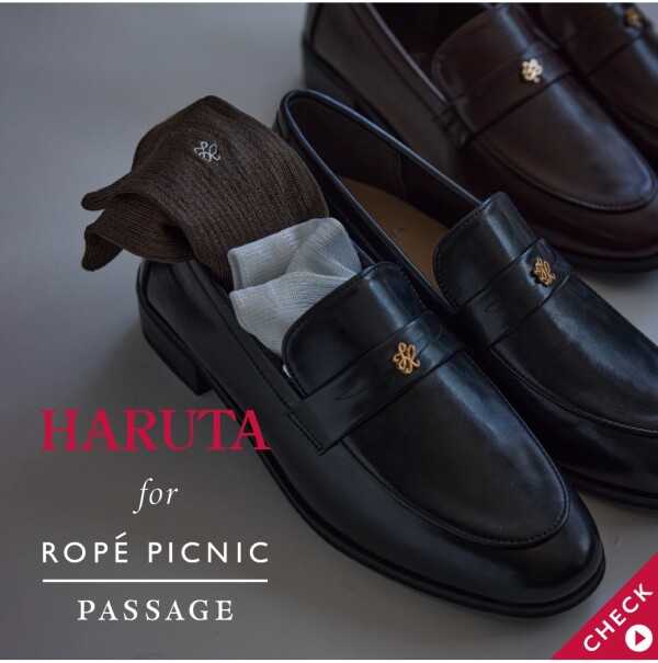 【NEW ITEM】HARUTA for ROPE PICNIC