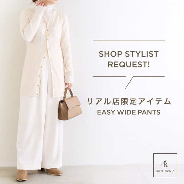 リアル店限定アイテムが登場🎄.*